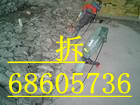 J北京专业室内地面拆除|专业楼梯拆除|北京专业拆除